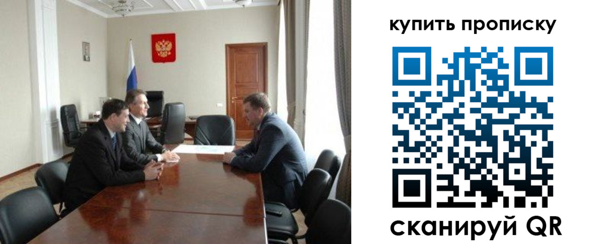прописка паспорт в Сафоново