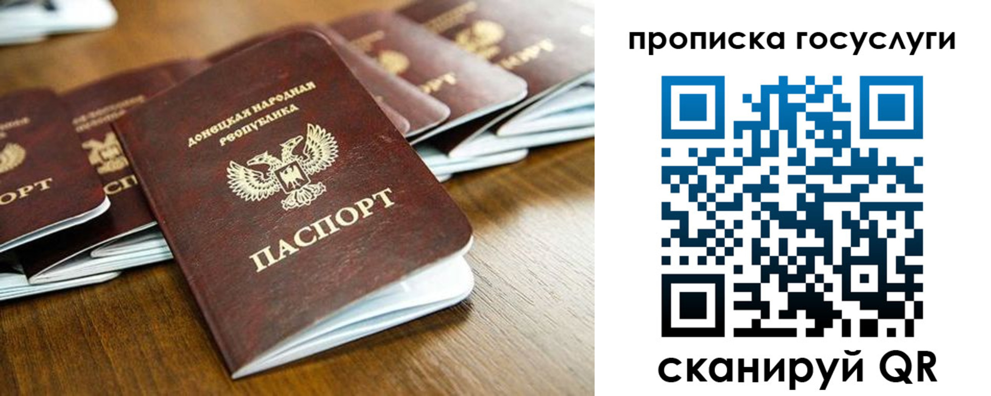 регистрация для дет. сада в Сафоново